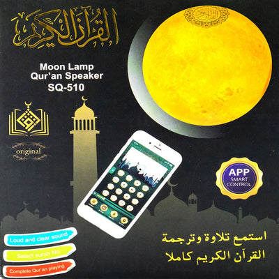 Islamic Moon Lamp Quran Speaker